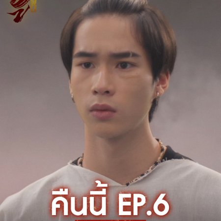 Wu (2026)