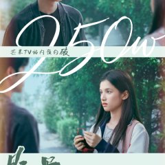 Love for You Chinese Drama photo