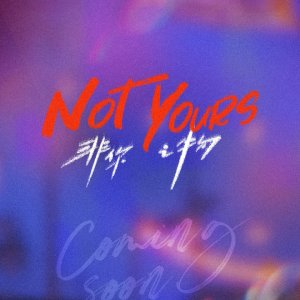 Not Yours (2026)