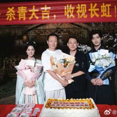 Vow in Ashes Chinese Drama(2026) photo