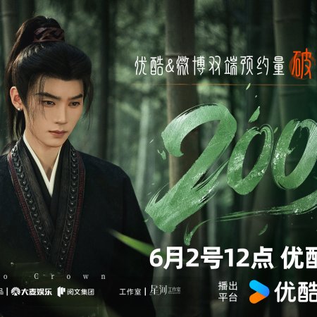 Zhou Yi Ran