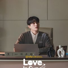 Sympathetic Cells Korean Drama(2026) photo