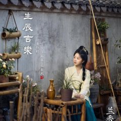 Against the Current Chinese Drama(0000) photo