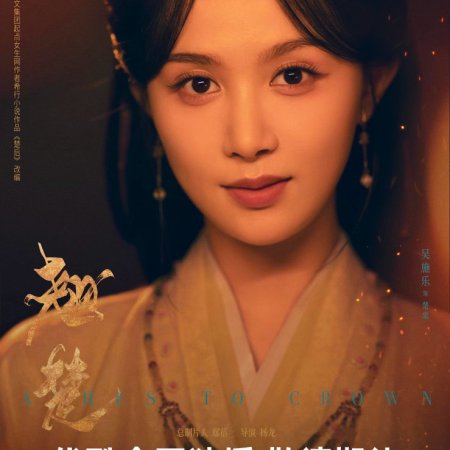 Wu Shi Le