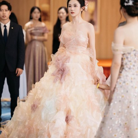 Gong Zong, Ni Jia Liu Bao You Chai Jia Le (2024)