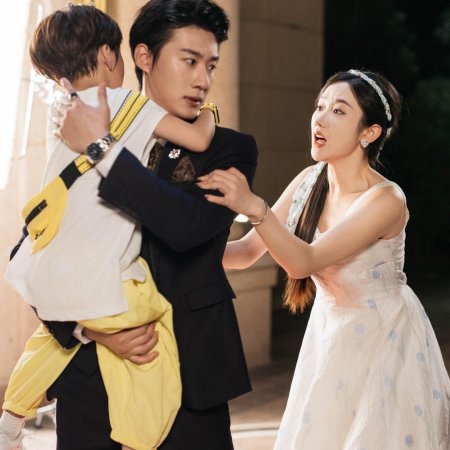 Gong Zong, Ni Jia Liu Bao You Chai Jia Le (2024)