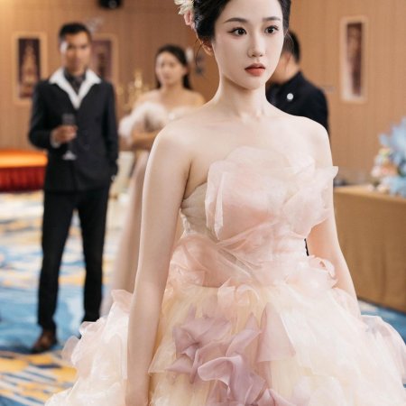 Gong Zong, Ni Jia Liu Bao You Chai Jia Le (2024)