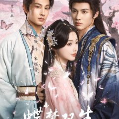 Butterflies Dream Twice Chinese Drama(2025) photo