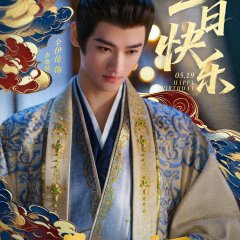 In the Moonlight Chinese Drama photo