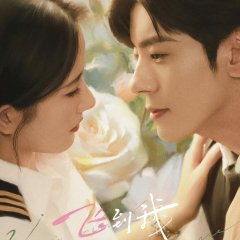 Blossom through the Cloud Chinese Drama photo