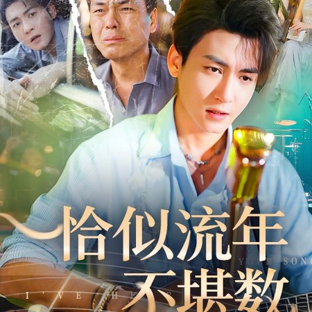 Dawn of Vengeance (2025)