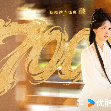 Chen Du Ling