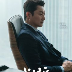 Extreme Punishment Suit Chinese Drama photo