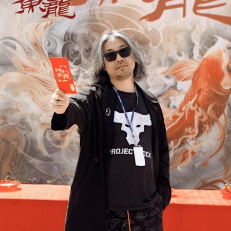 Shen Yu Huan Long ()