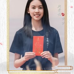 Yun Gui Jin Shi An Chinese Drama photo