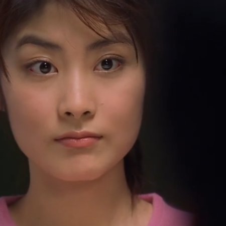 And I Hate You So (2000)