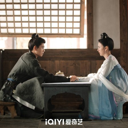 The Demon Hunter's Romance (2025)