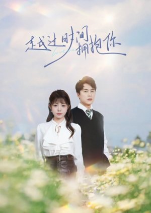 Embrace You Across Time (2025) poster