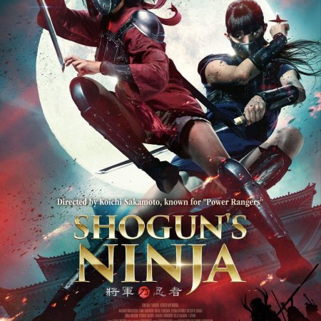 Shogun's Ninja (2025)