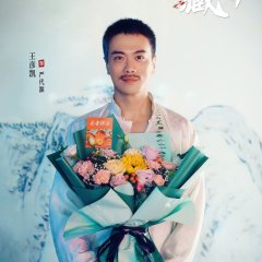 Hidden Love Chinese Drama(2025) photo