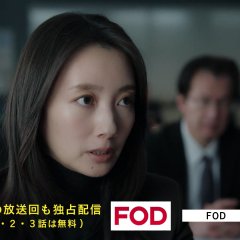 Frame of Mind Japanese Drama photo