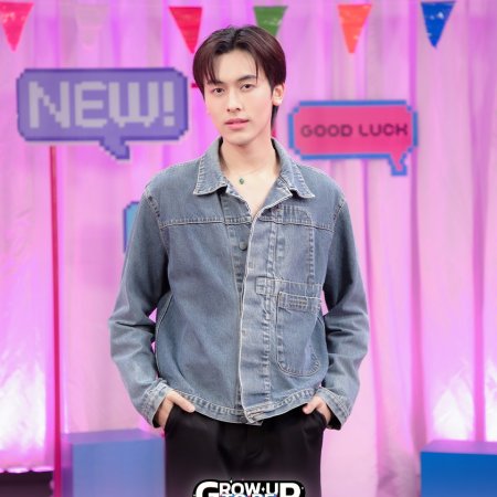 Grow Up to Be (2023)