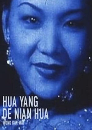 Fa Yeung Nin Wa poster