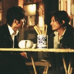 The Longest Night in Shanghai (2007) photo