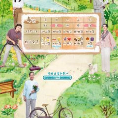 Love Again Chinese Drama(2025) photo