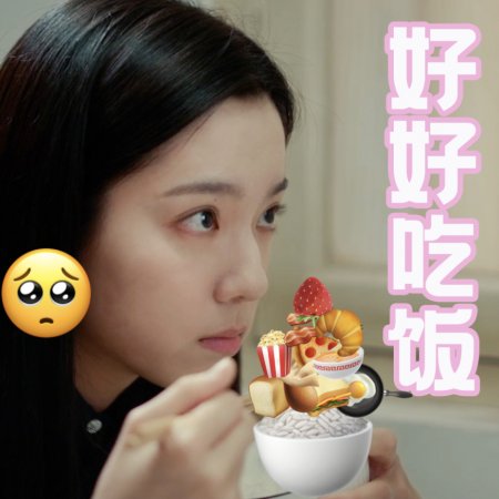 Eat Run Love (2025)