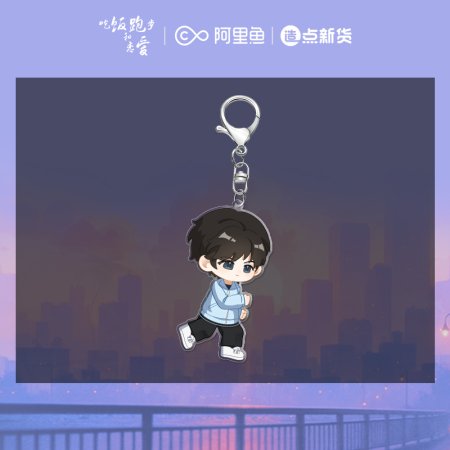 Eat Run Love (2025)