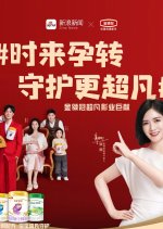 Shi Lai Yun Zhuan Chinese Drama photo