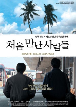 Hello, Stranger (2009) poster