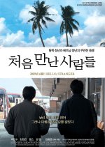 Hello, Stranger Korean Movie(2009) photo