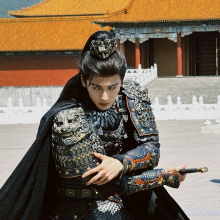 Zhu Yu ()
