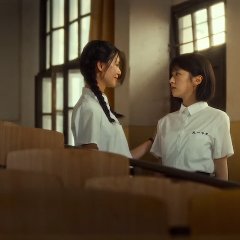 Reversed Destiny Chinese Movie photo