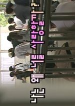 Drama City: Why Do I Love You? Korean Drama photo