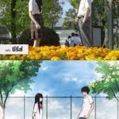 From Me to You Japanese Drama photo