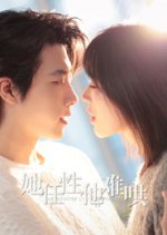 Vengeance Reborn Chinese Drama photo