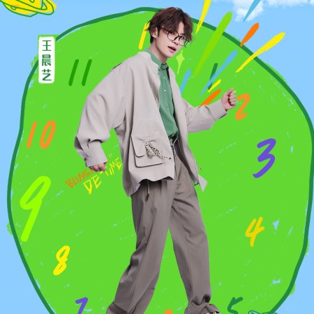 Bling Bling De Time Season 5 (2025)