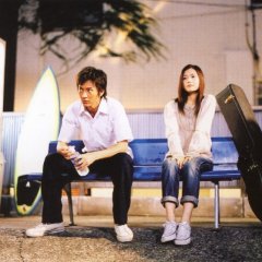 Midnight Sun Japanese Movie photo
