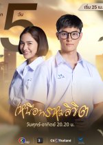 Twisted Destinies Thai Drama photo