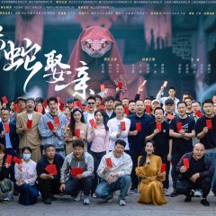 The Anecdotes of Man Chinese Drama photo