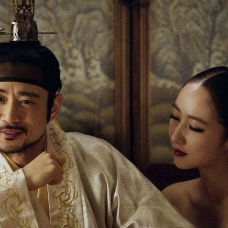 Lost Flower: Eo Woo Dong (2015)