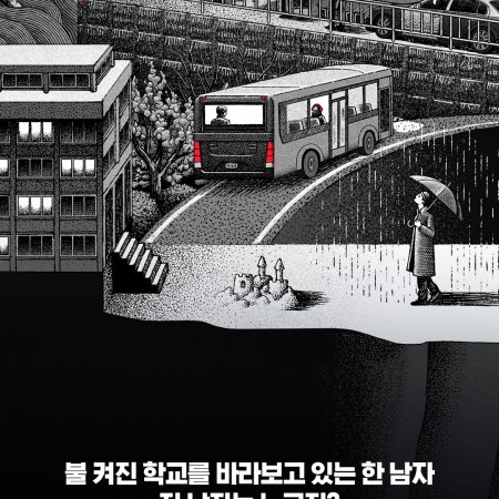 Nine Puzzles (2025)