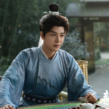 My Destined Consort (2025)