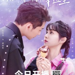 Lucky Stars Falling from the Sky Chinese Drama photo