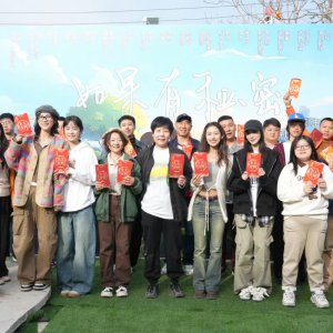 Ru Guo You Mi Mi ()