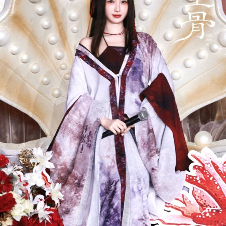 Chang Sheng Gu ()