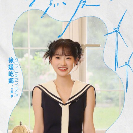 Blazing Summer (2026)